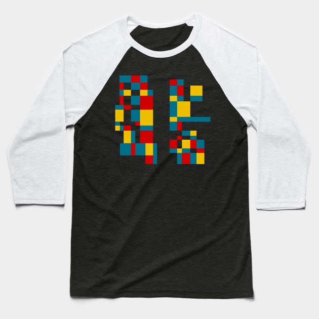 Minimal Primary #3 (Mondrian Inspired) Baseball T-Shirt by n23tees